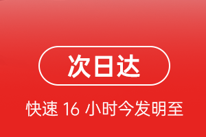 庆阳空运公司航空货运 航空货运